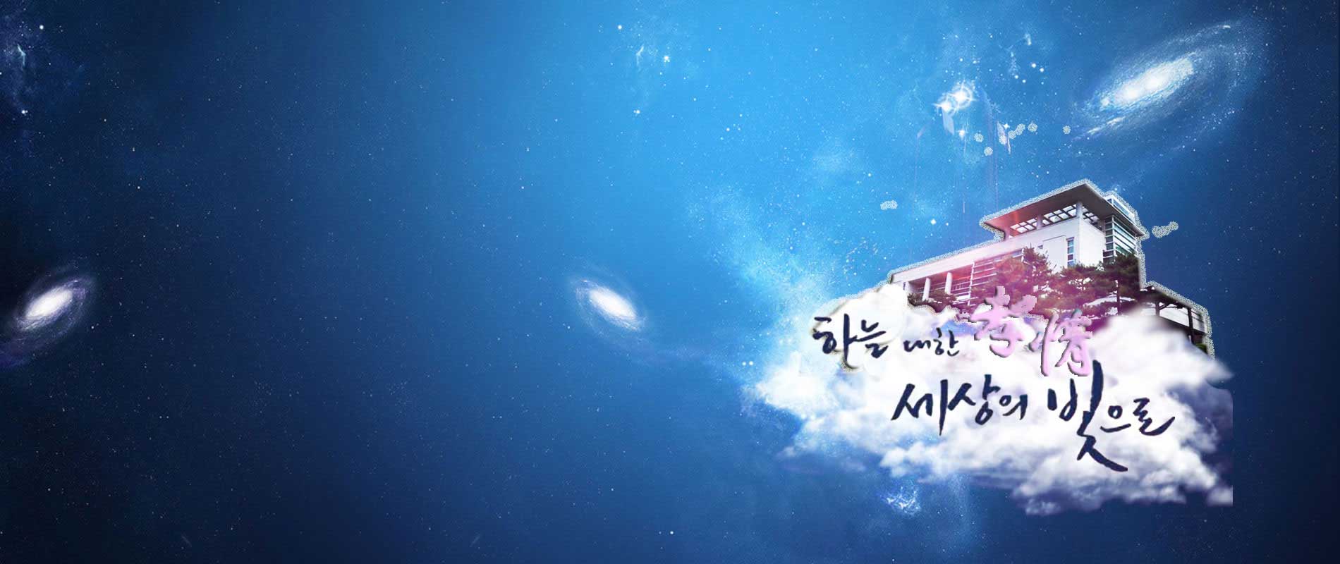 HJ Academic Foundation   Innovation